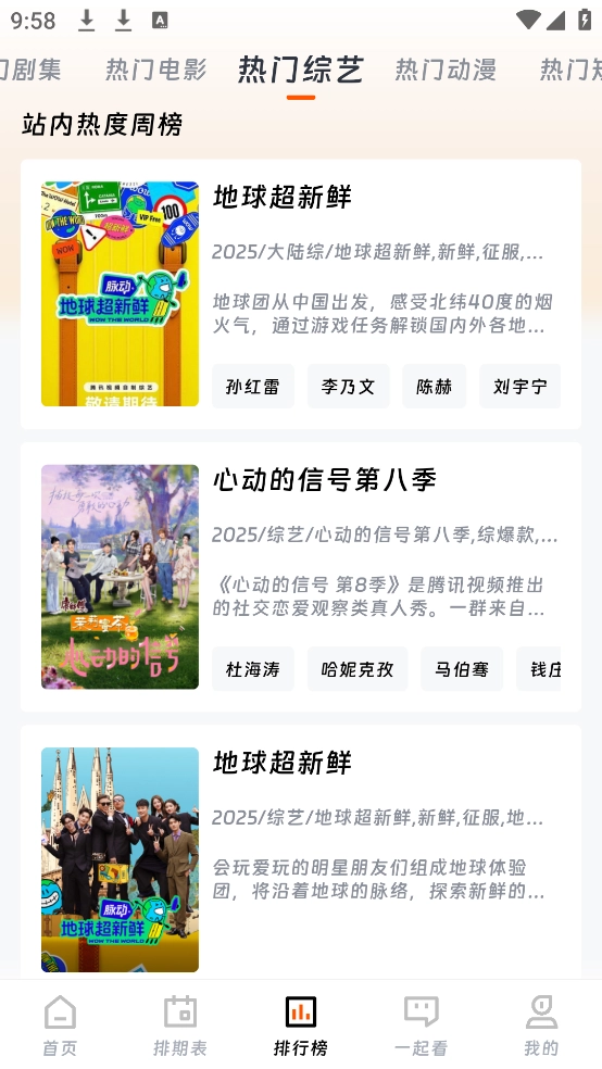 乐柔影视免费追剧