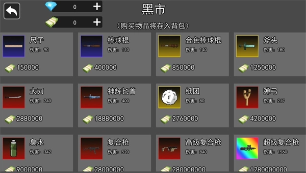 超能貓貓?zhí)由螒? src=