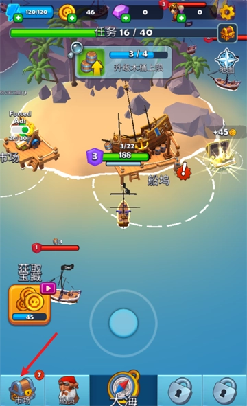 海盜突襲游戲