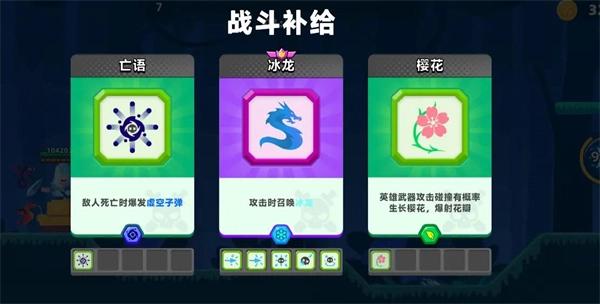 頂級弓箭手單機版下載