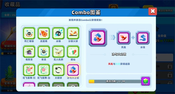 頂級弓箭手單機版下載