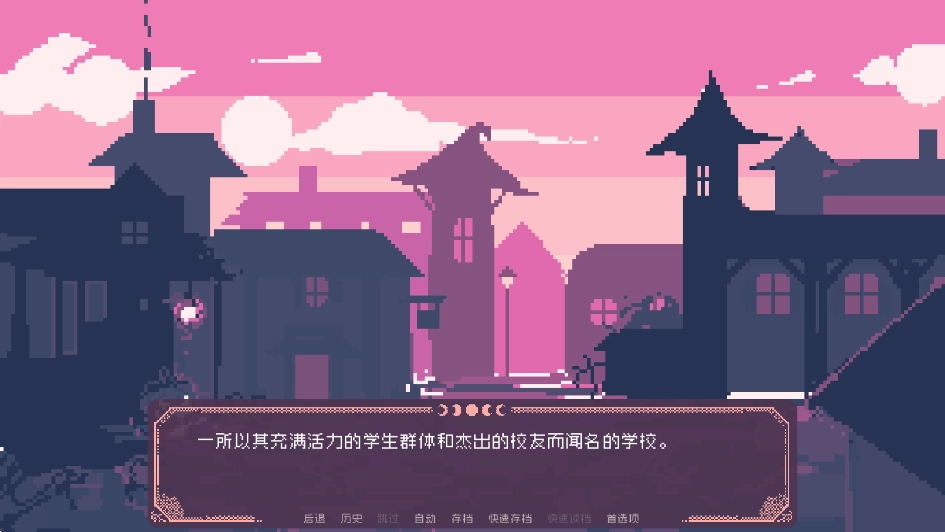 圣斯佩尔魔法学院手机版(2)