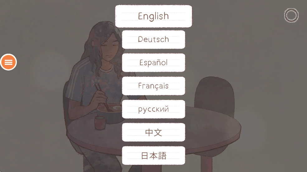 新生活游戲截圖0