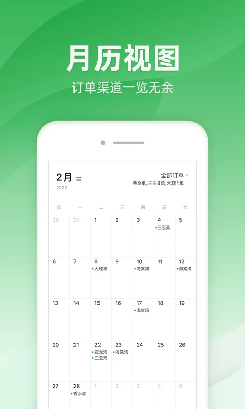 司马图2