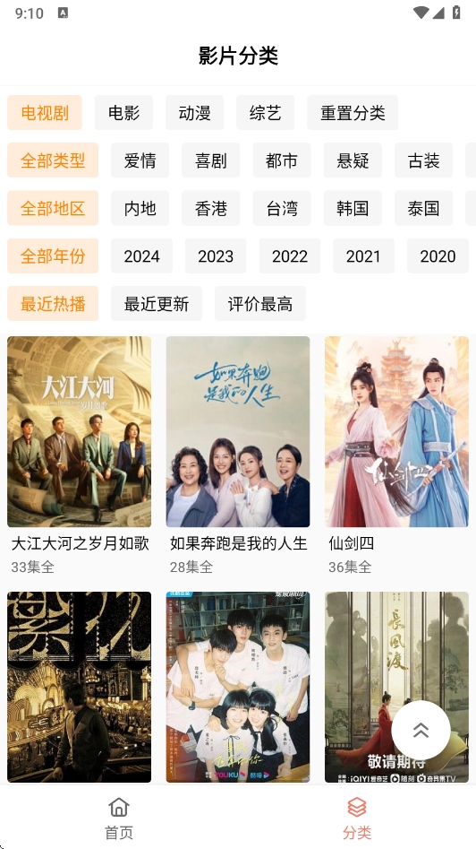 布蕾4K最新版图2