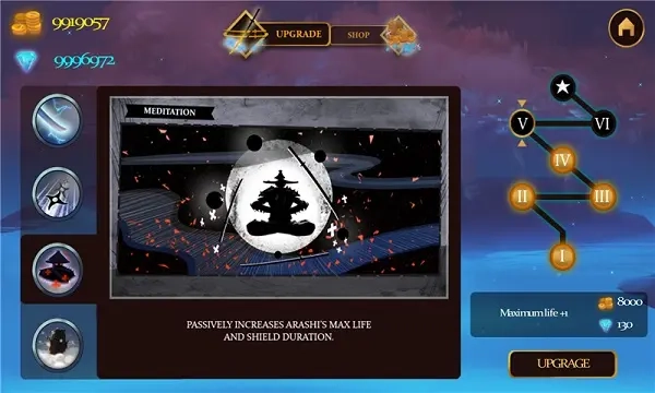 忍者岚安卓最新版图3