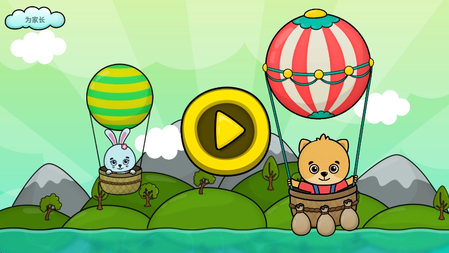 奇妙小岛最新版图2