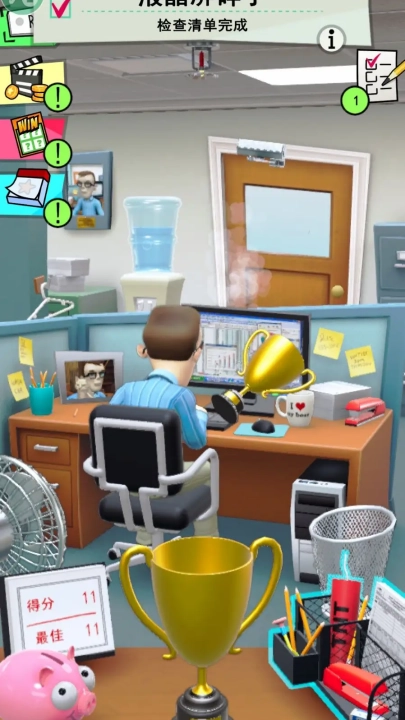 办公室捣蛋鬼汉化版(1)