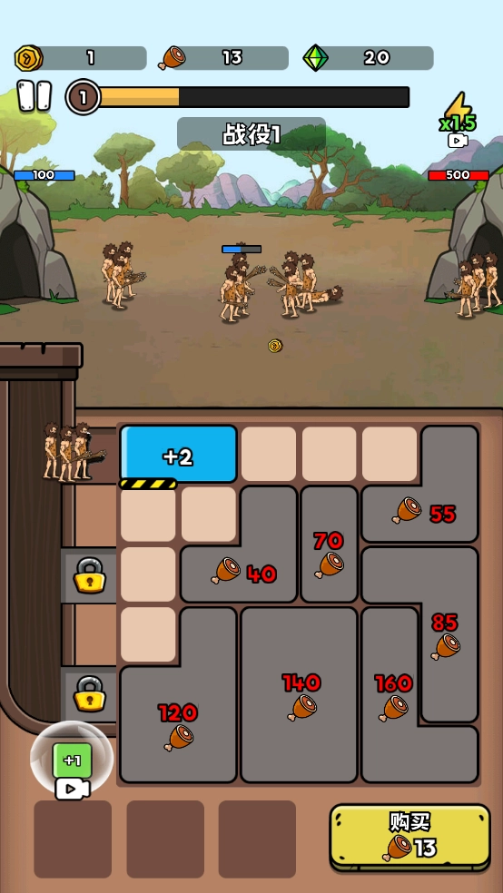 菜鸡超进化2025最新版图2