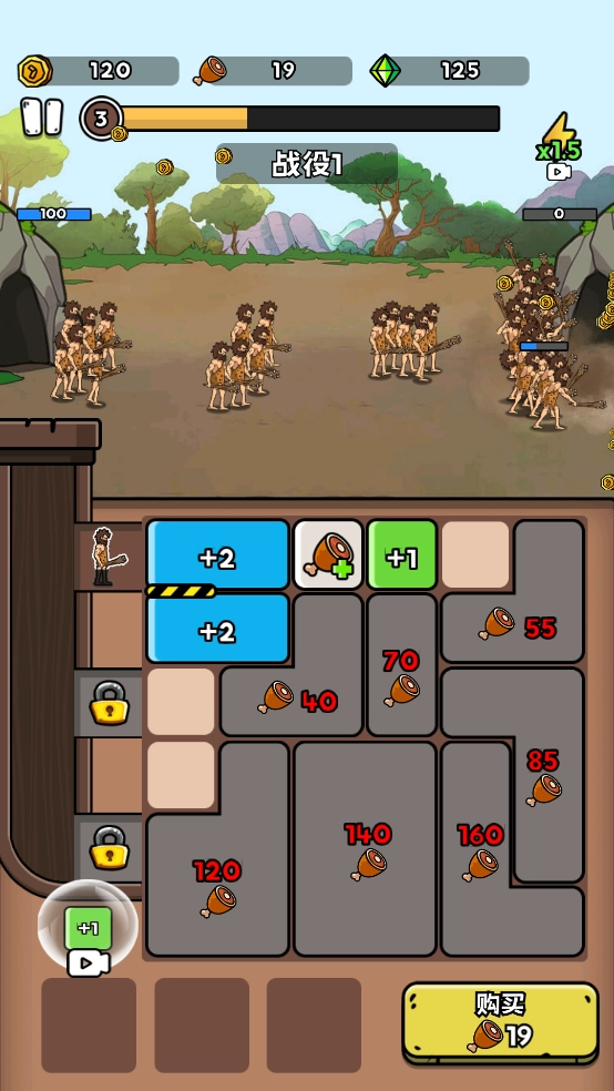 菜鸡超进化2025最新版图3