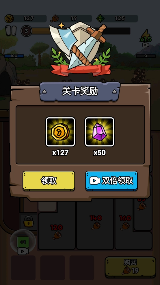 菜鸡超进化2025最新版图4