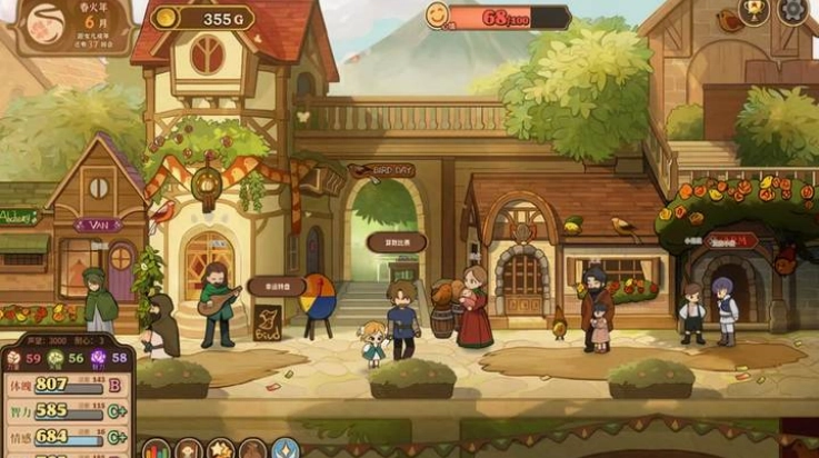 火山的女儿再度重逢游戏