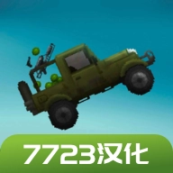 甜瓜游乐场版