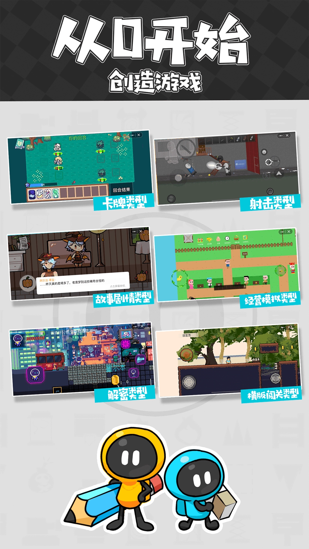 创游世界无限g币版图2
