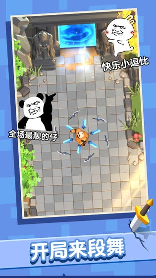 俺的大宝剑-图4