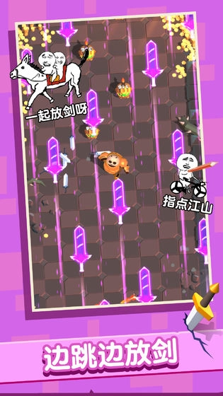 俺的大宝剑-图5