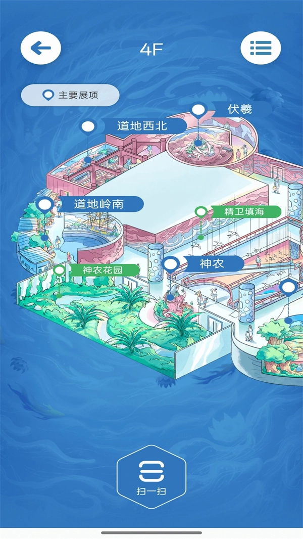 中医药文化体验馆图4