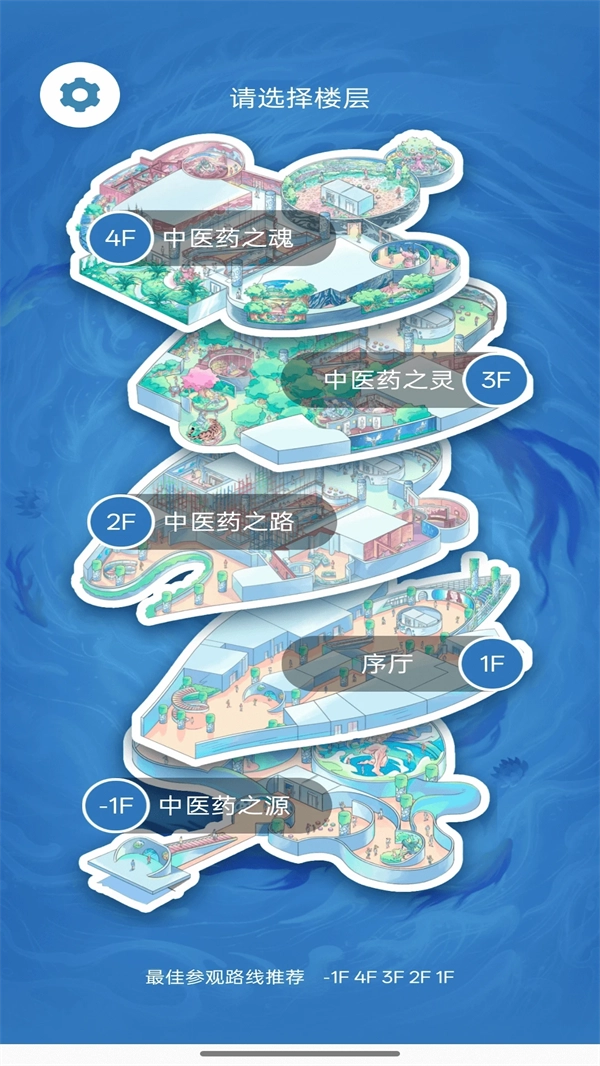 中医药文化体验馆图5