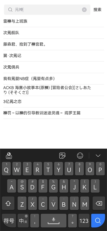 漫蛙2正版