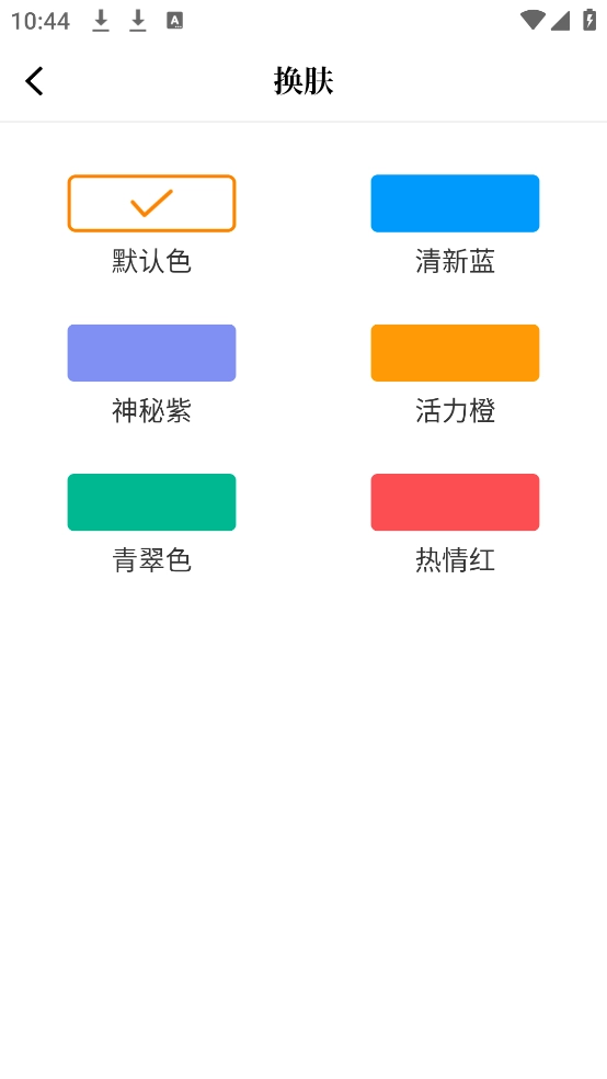 漫画谷免费版(2)