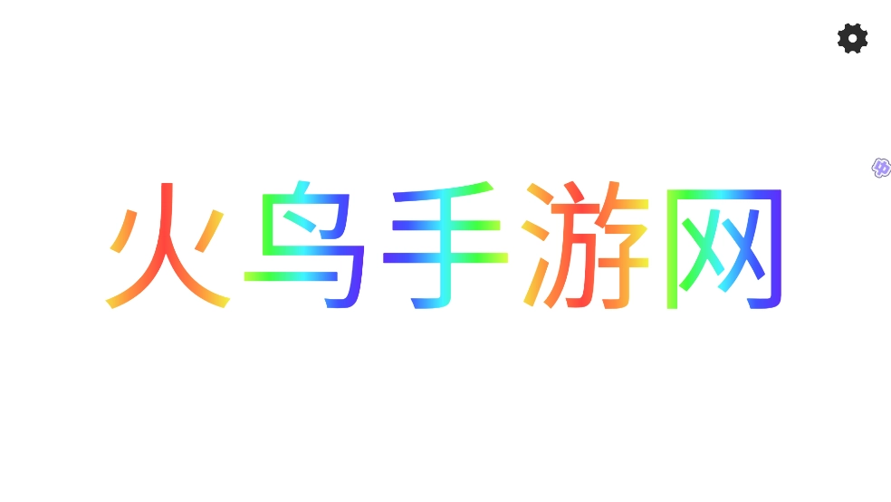 虫虫工具(4)