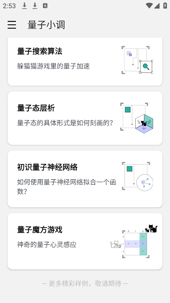 量易伏(1)