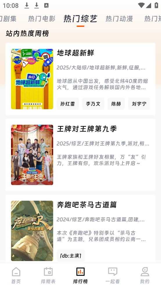 汤姆影视图4