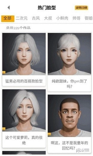 亿同学工具箱画质助手免费版1