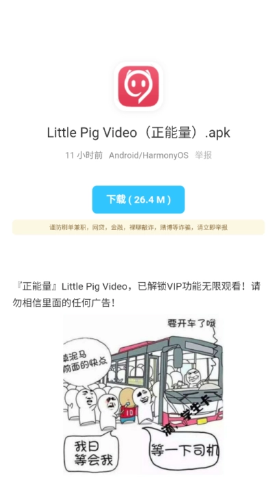 辰念盒子最新版