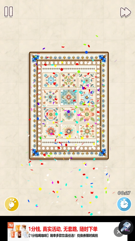 完美清洁ASMR游戏(PerfectCleanTidyASMR)-图5