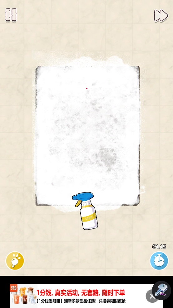 完美清洁ASMR游戏(PerfectCleanTidyASMR)-图2