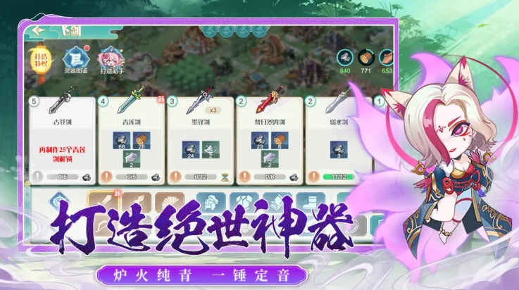 武侠无双