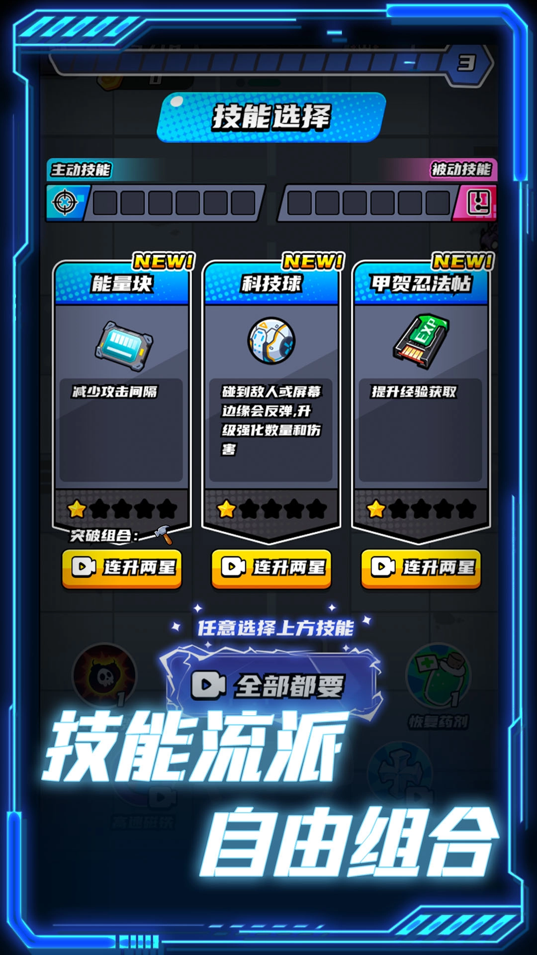 末日收割队游戏(2)