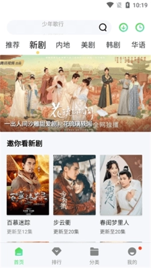 银河影视网在线看免费-图1