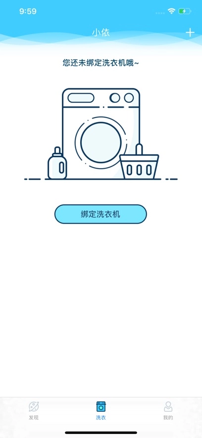 小依安装(1)
