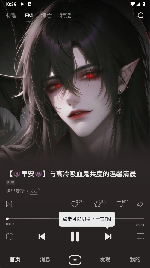 星野无限制词的版图1