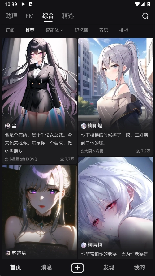 星野无限制词的版图5