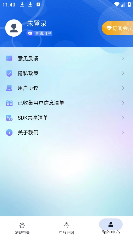 卫星地球3D(2025)图2
