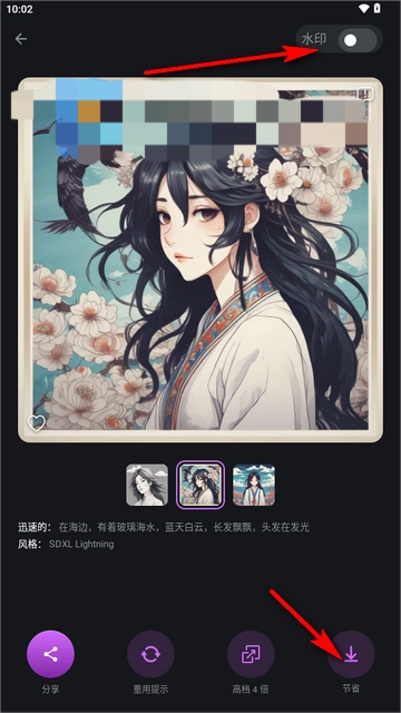 人工智能艺术AI绘画软件图4