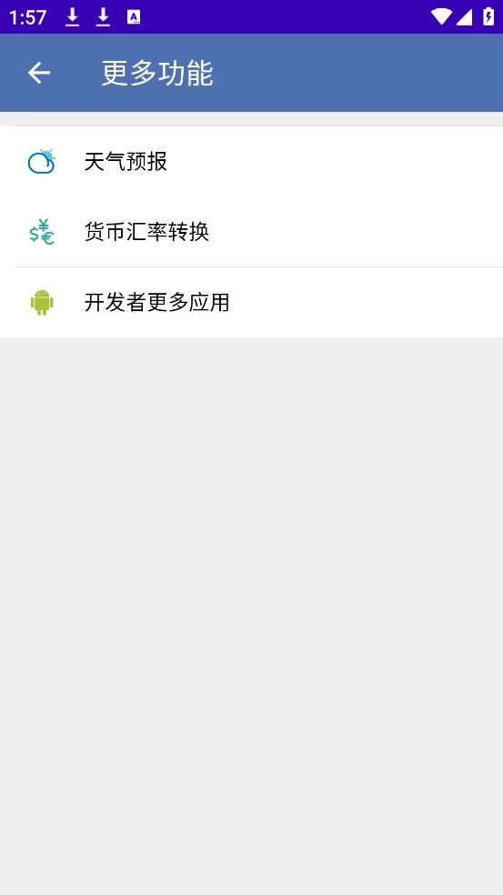 安果悬浮控制easytouch