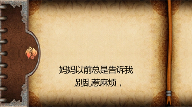 波斯王子影与火手机版(3)