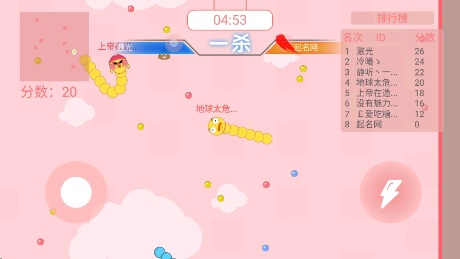 食神之路游戏(4)