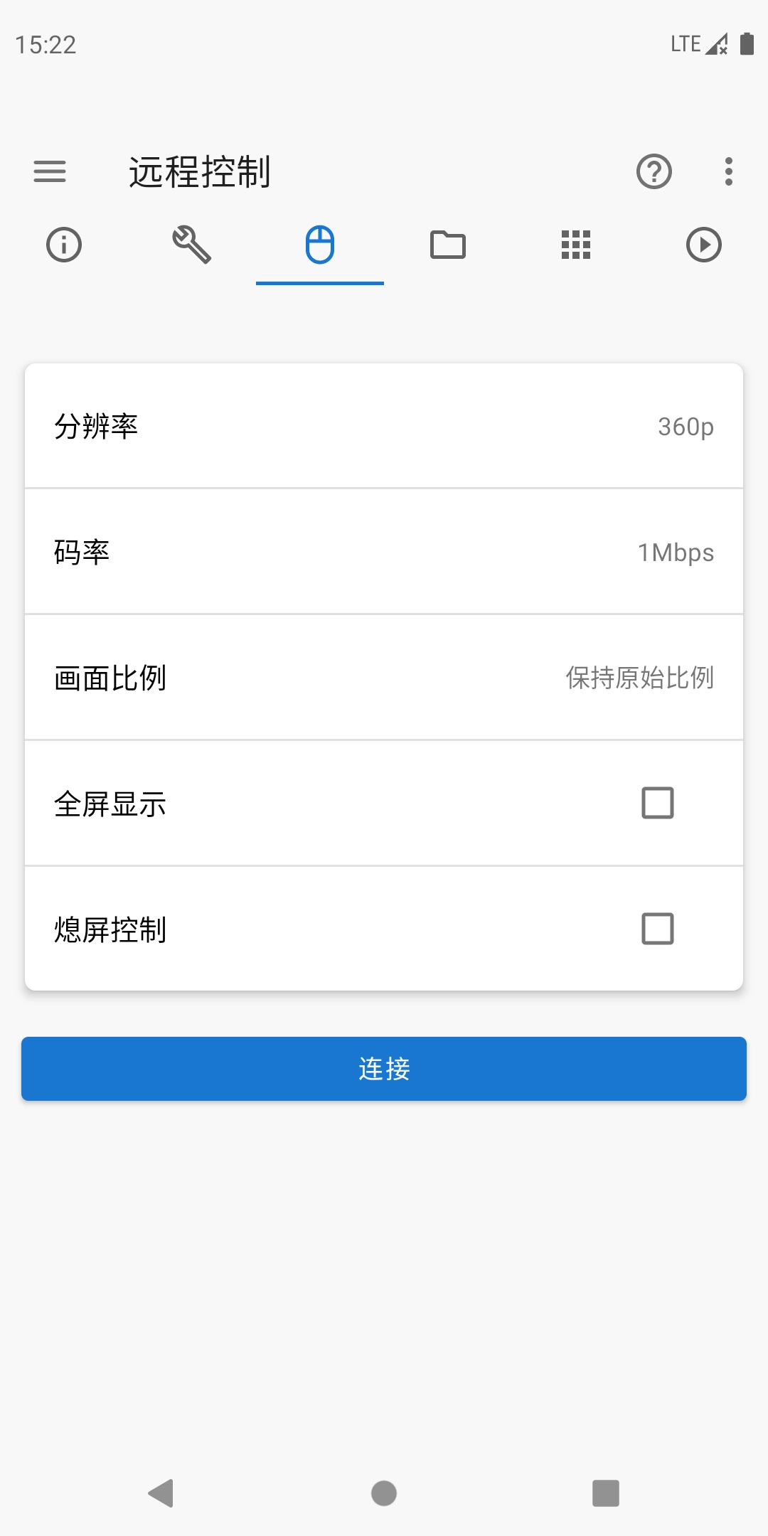 甲壳虫adb助手安卓版(2)