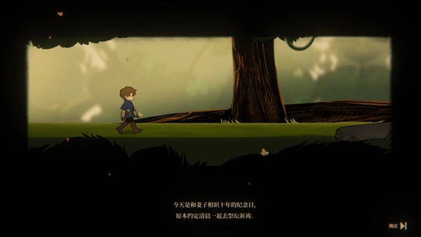 火山的女儿游戏手机版图2