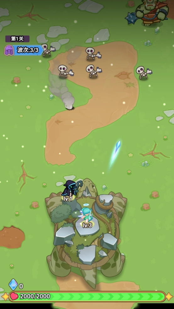 领地保卫战游戏