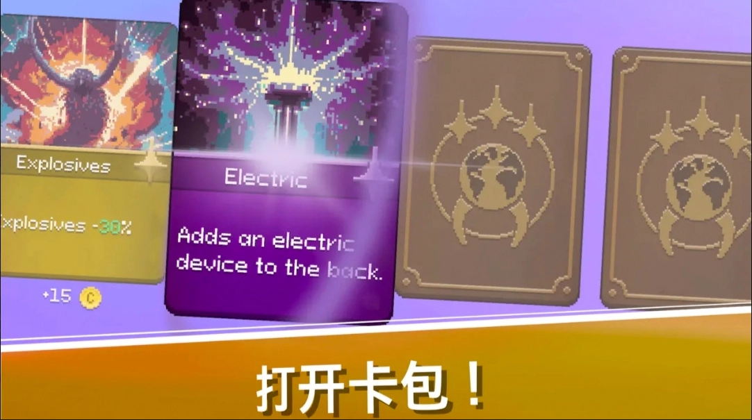 史前蠕虫游戏(4)