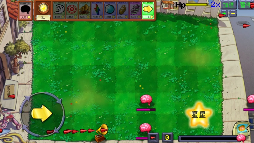 植物大战僵尸火力游戏(Fire-Game)