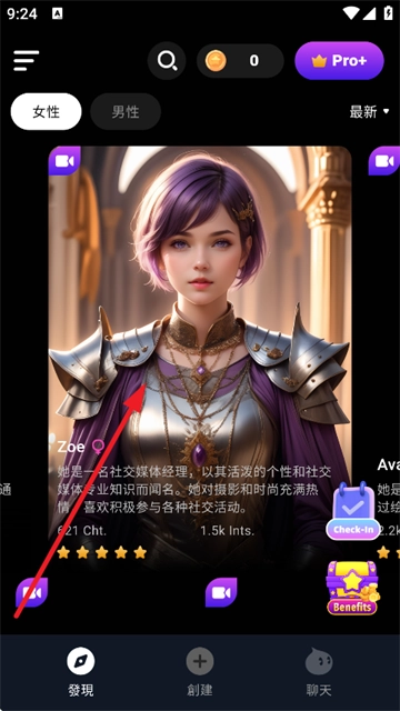 Character.Me AI聊天软件
