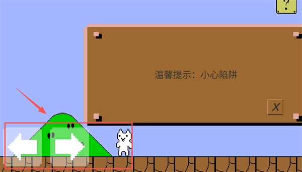 你有猫病吧游戏