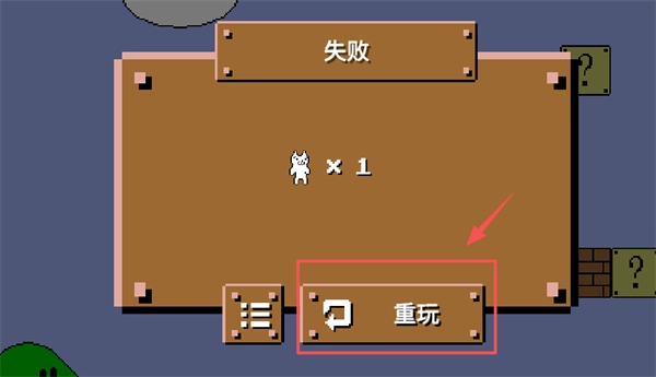 你有猫病吧游戏